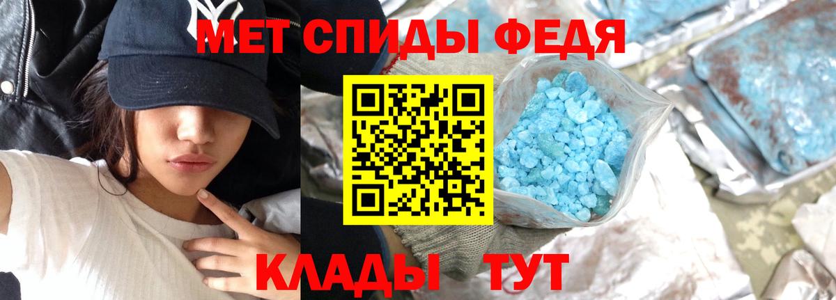 Мурино  Первитин Methamphetamine  Вход с VPN 