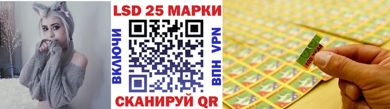 Марки 25I-NBOMe 1,8мг даркнет формула Мурино наркошоп