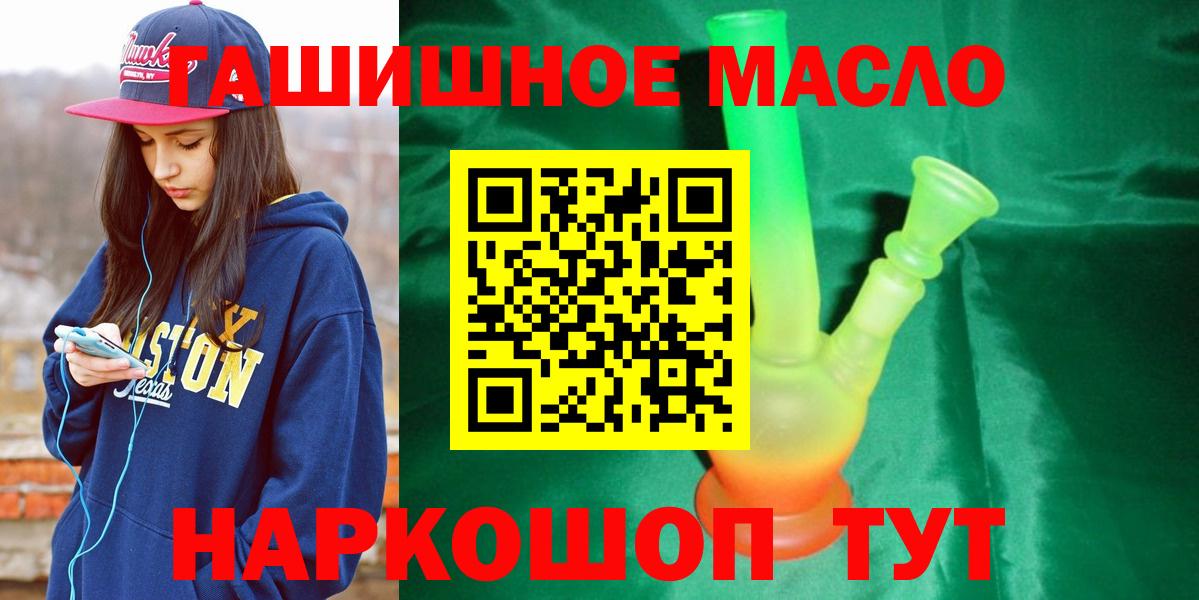 Мурино  ТГК концентрат  Вход с VPN 