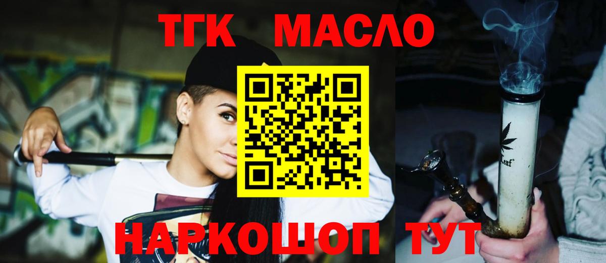 ТГК вейп Мурино