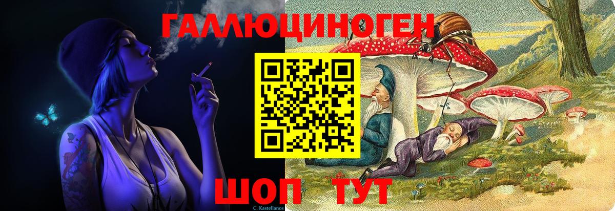 Мурино  Псилоцибиновые грибы Magic Shrooms  Вход с VPN 