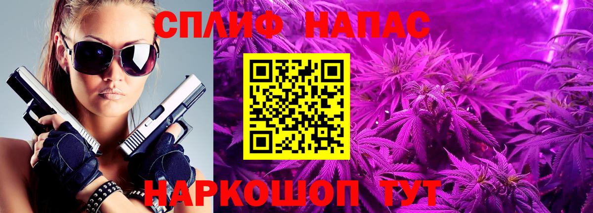 МАРИХУАНА тримм Мурино