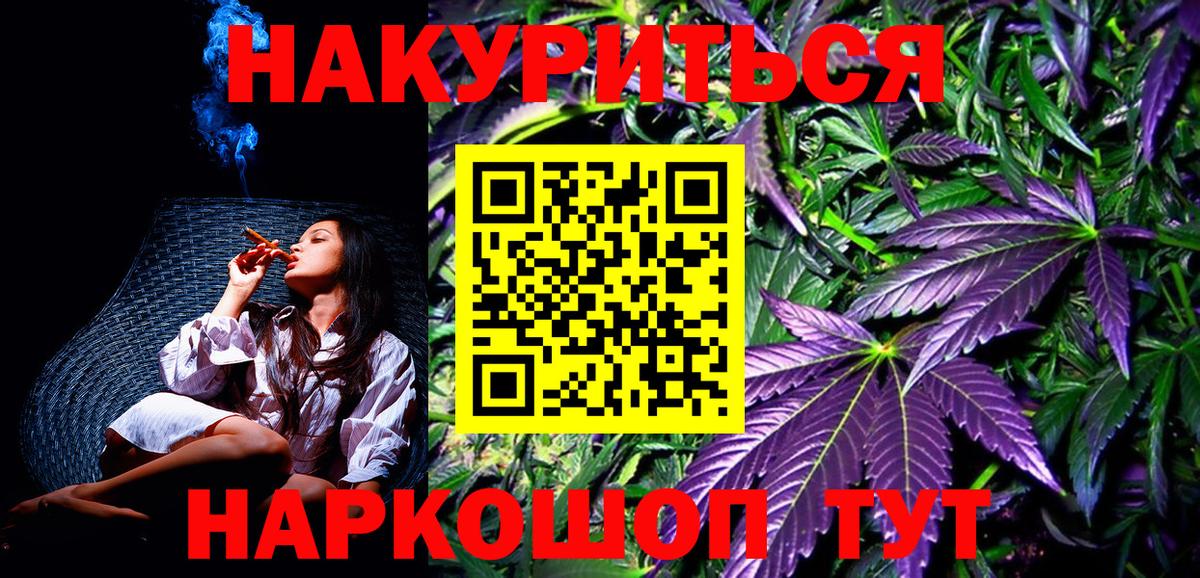 Мурино  МАРИХУАНА MAZAR  Марихуана сатива  Каннабис Ganja  Вход с VPN 